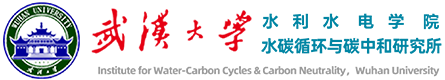 武汉大学水碳循环与碳中和研究所